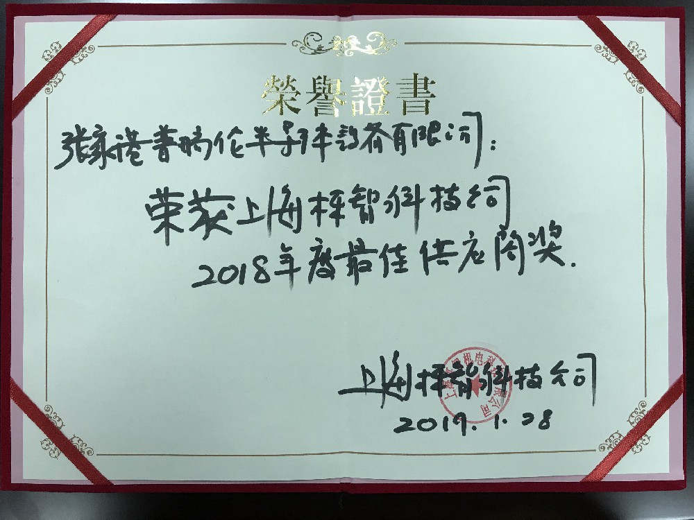 微信图片_20190215153609.jpg